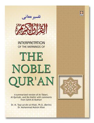 Interpretation of the Meaning of The Noble Quran