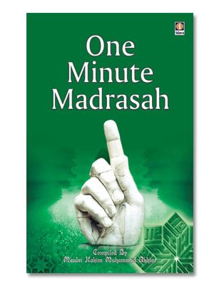 One Minute Madarasah